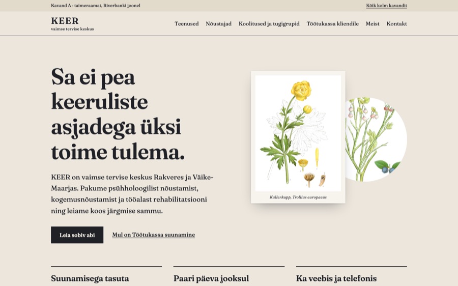 Kavand A arvutis